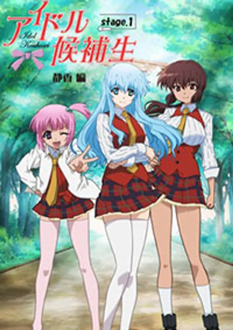 phim sex kpop,sex nga.,sex gâcha Idol kouhosei 1