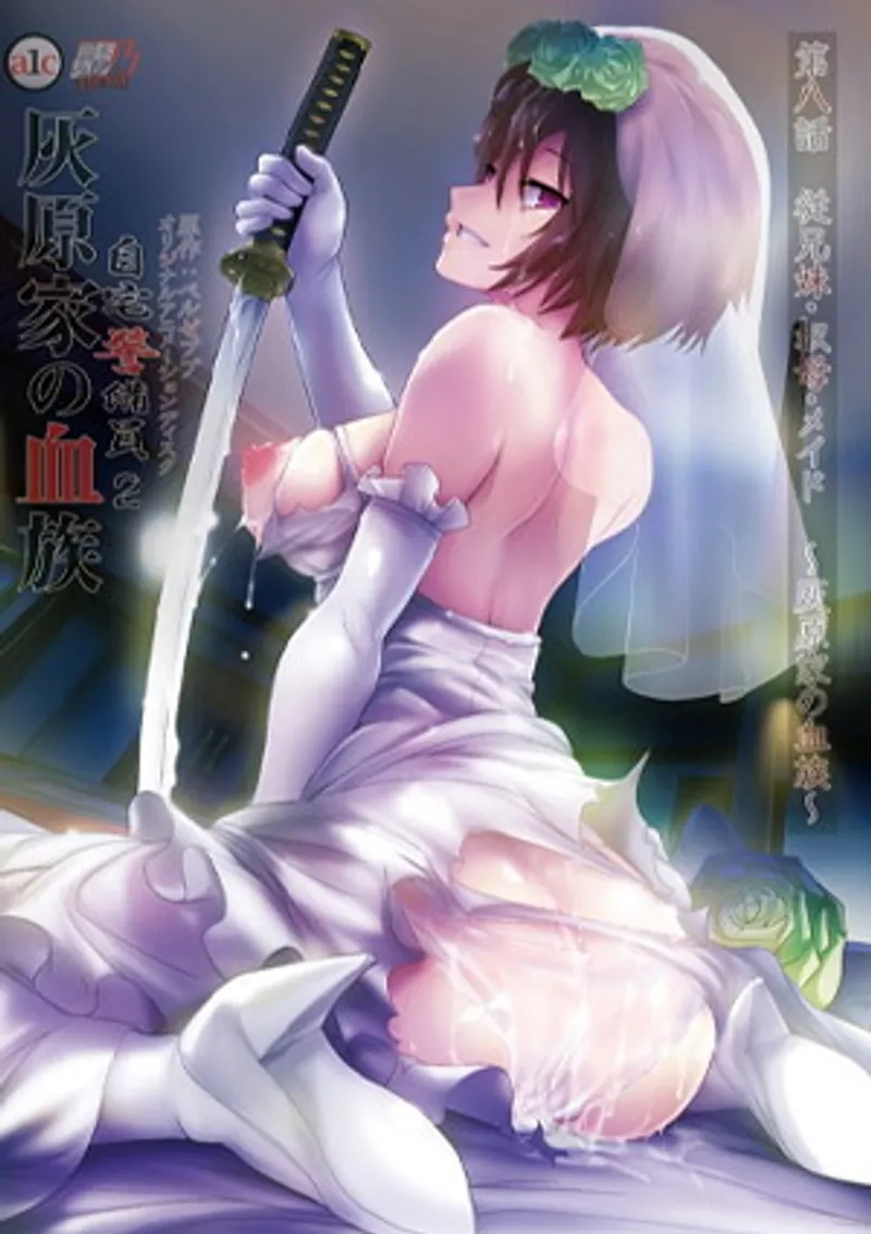 sex boylove trung,phim sex nonohana,xxx teen vn Jitaku keibiin 2 ep.8